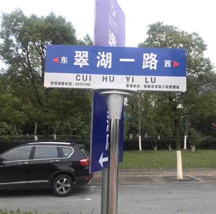 1625536108258879.jpg 道路交通指示牌在平時(shí)的生活中優(yōu)勢(shì).jpg